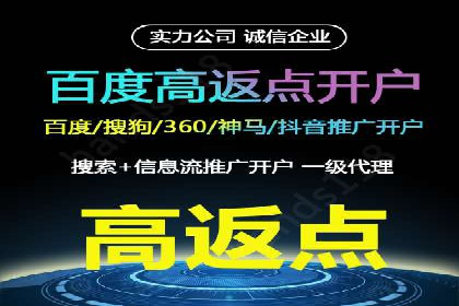百度竞价广告的收费机制及优化策略案例分享