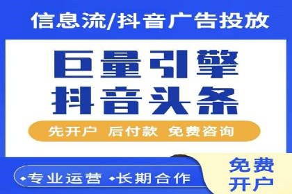 百度竞价公司案例解析：关键词优化技巧