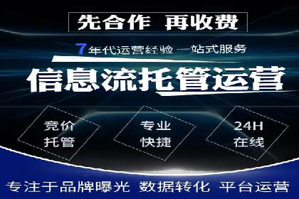 SEM外包在提升广告转化率方面的实践案例